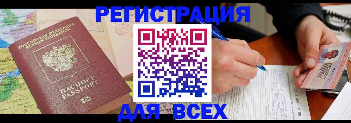форма 3 в Агрызе